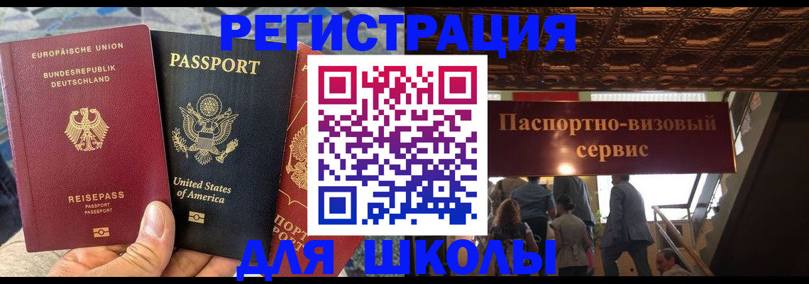прописка регистрация в Талице