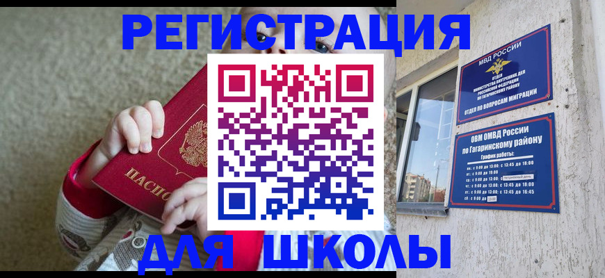 где прописаться в Талице