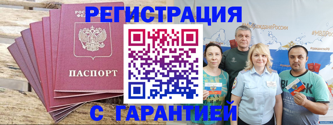 регистрация для школы в Талице